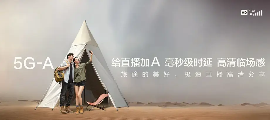 连云区连云区前三岛乡 移动宽带